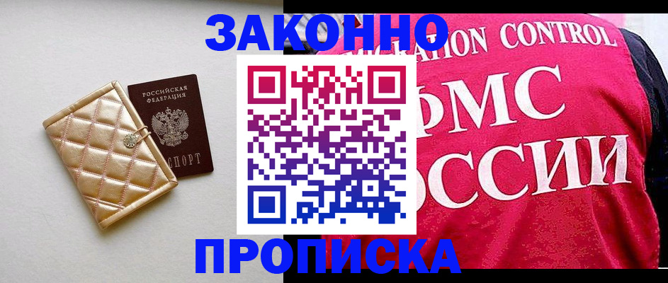 регистрация для дет. сада в Поронайске